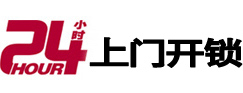 防城港市市极速锁行 - 防城港市极速开锁行